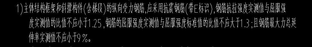 纵向受力钢筋