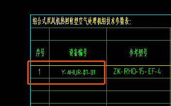 风管