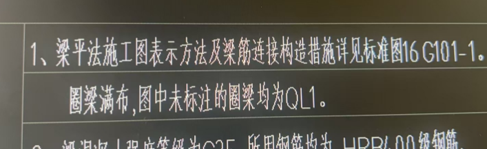 外墙