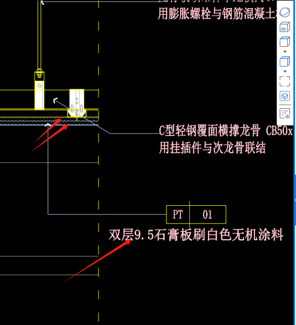 龙骨