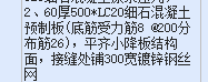定额