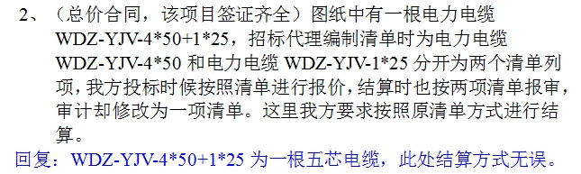 施工企业