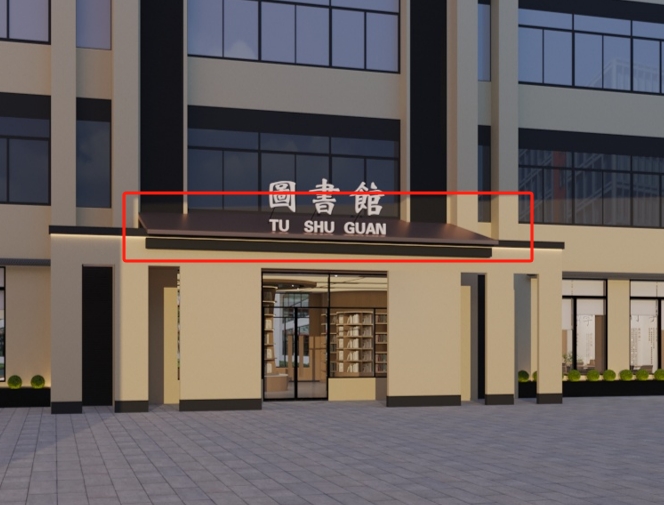 屋顶