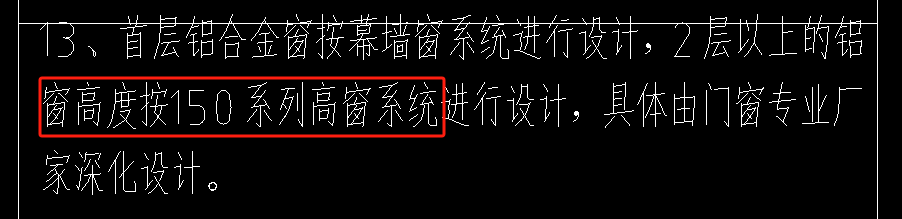 定额