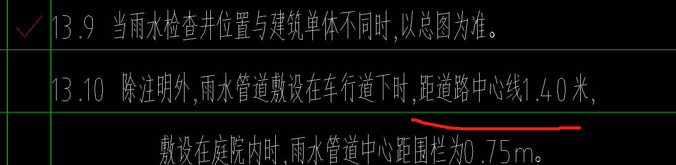 管顶