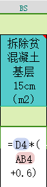 宽度