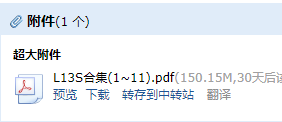 给排水