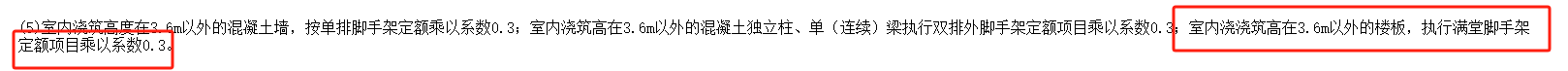 记取