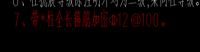 箍