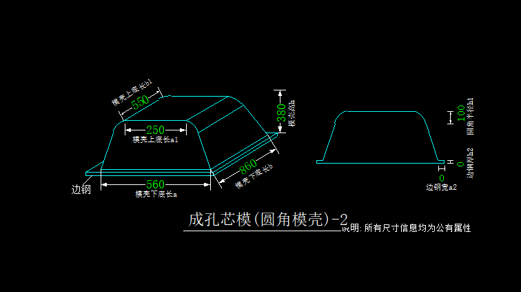 成孔芯模