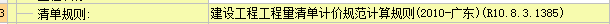计算工程