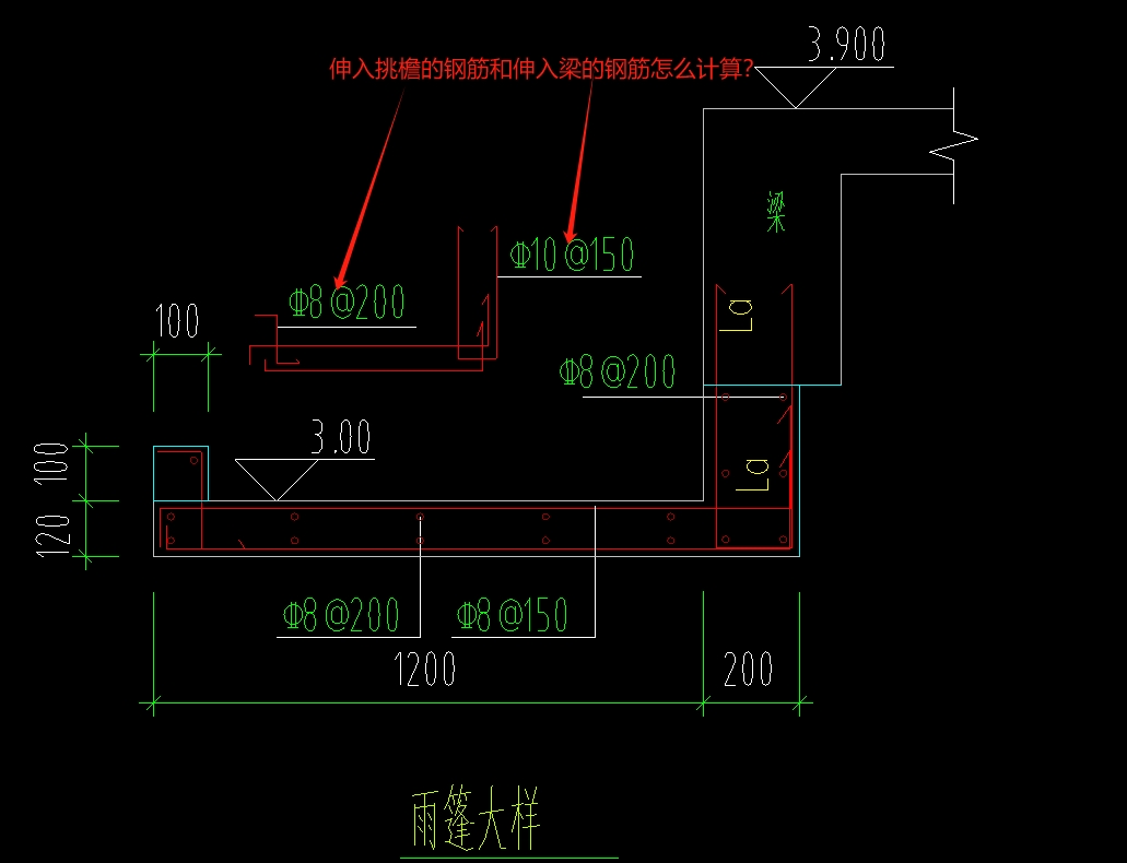 挑檐