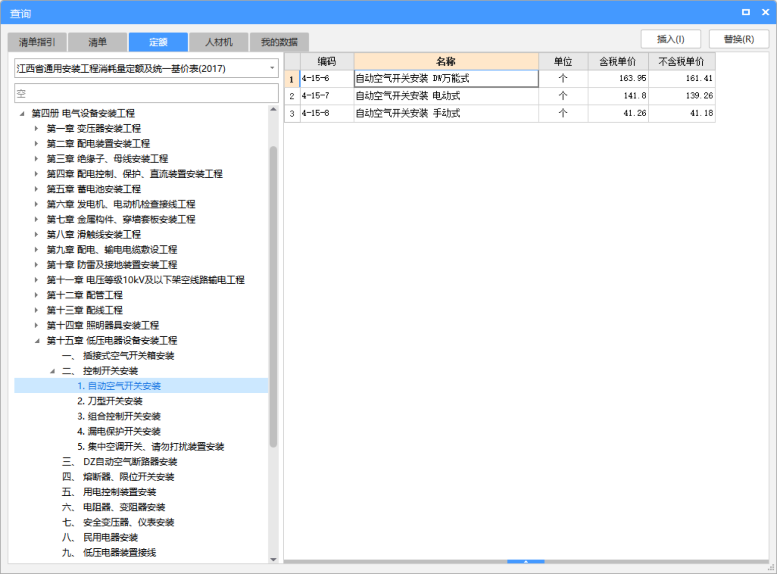 答疑解惑