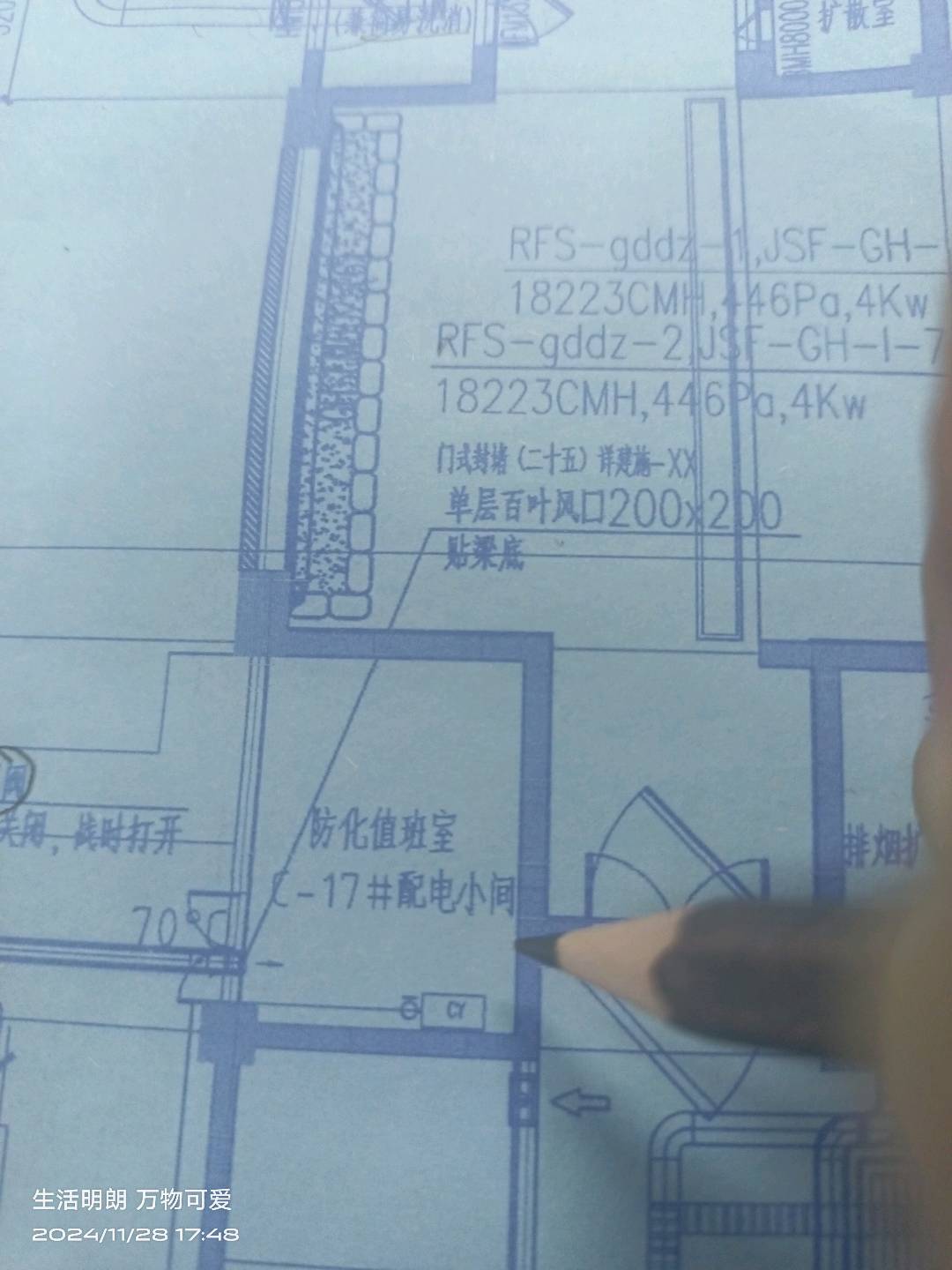 左邊