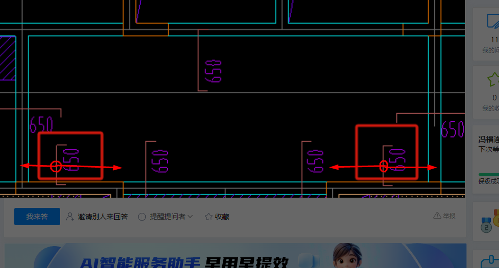答疑解惑