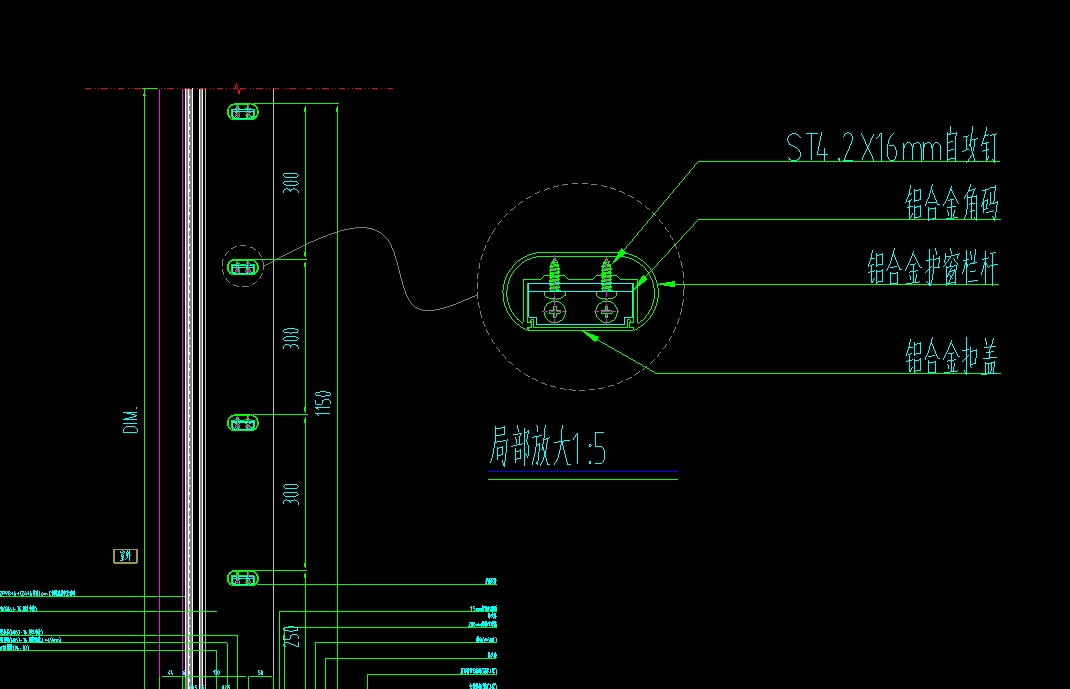 幕墙骨架