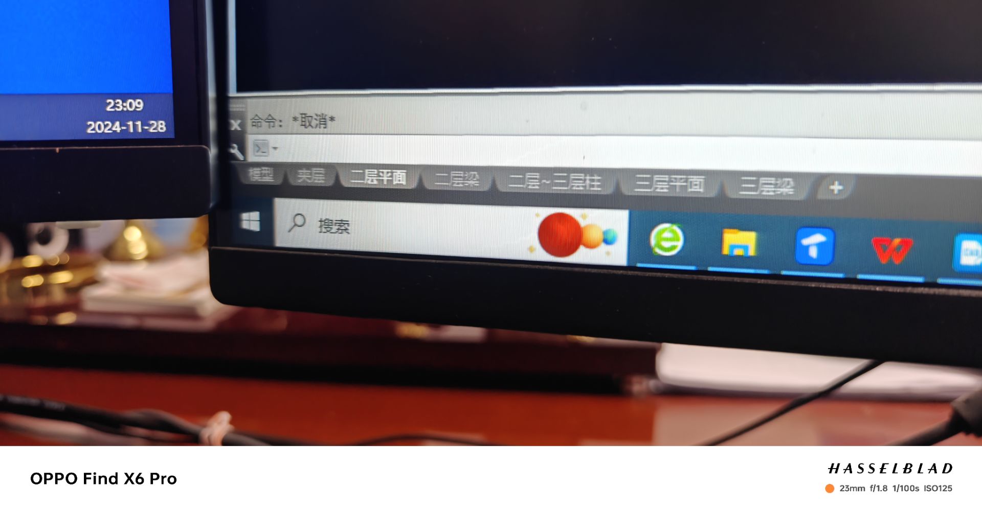 单独