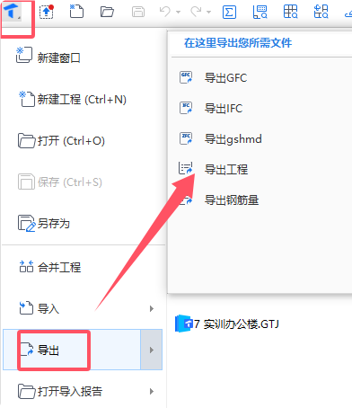 画得