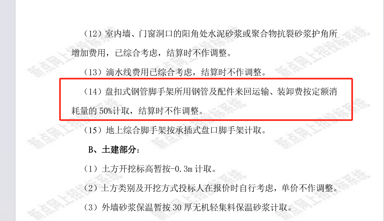 系数