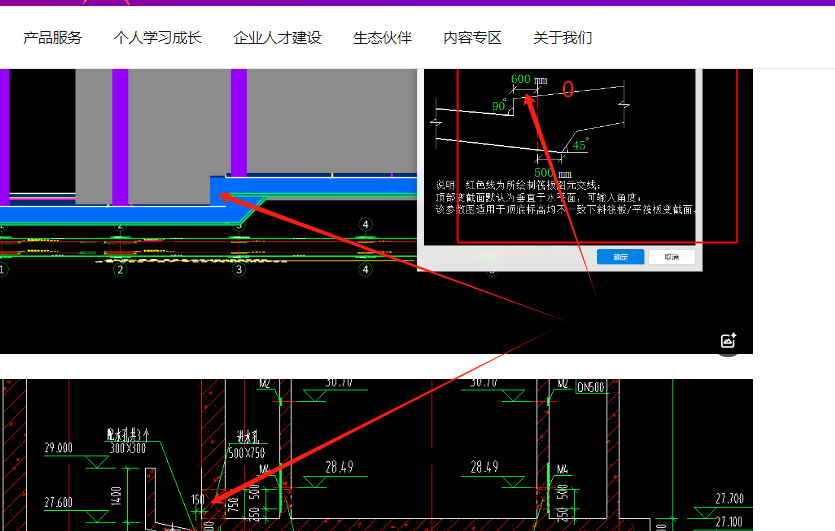 河北省