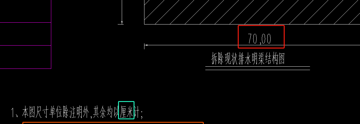 截面