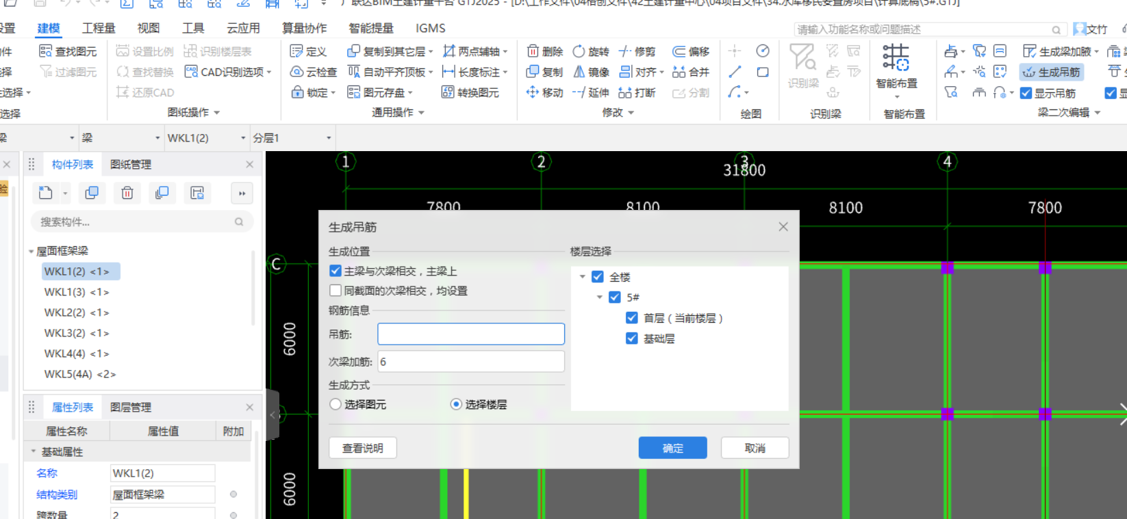 陕西省
