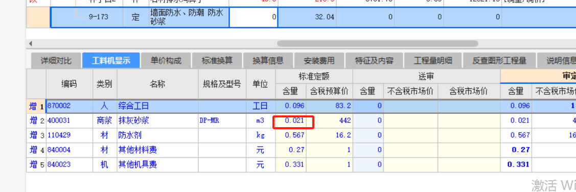 厚度