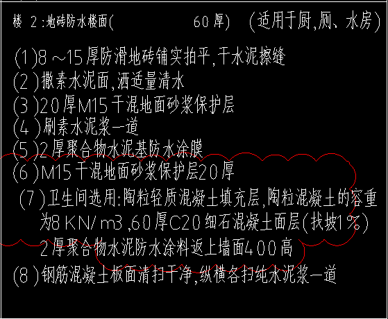 套取