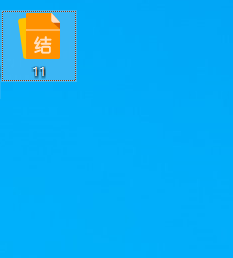 结算软件