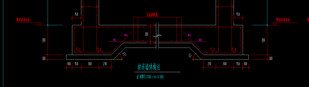 坡道
