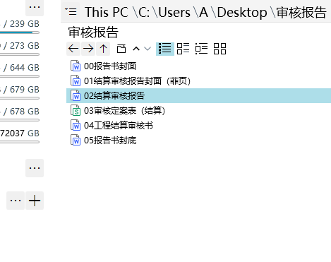 下一步