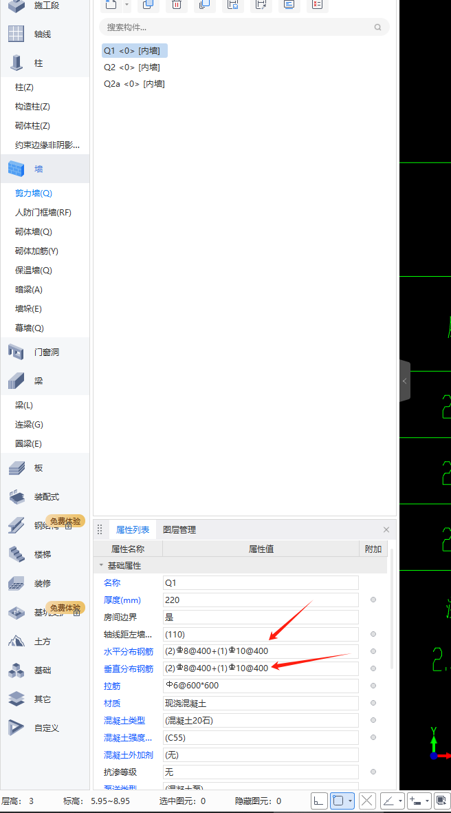 间距