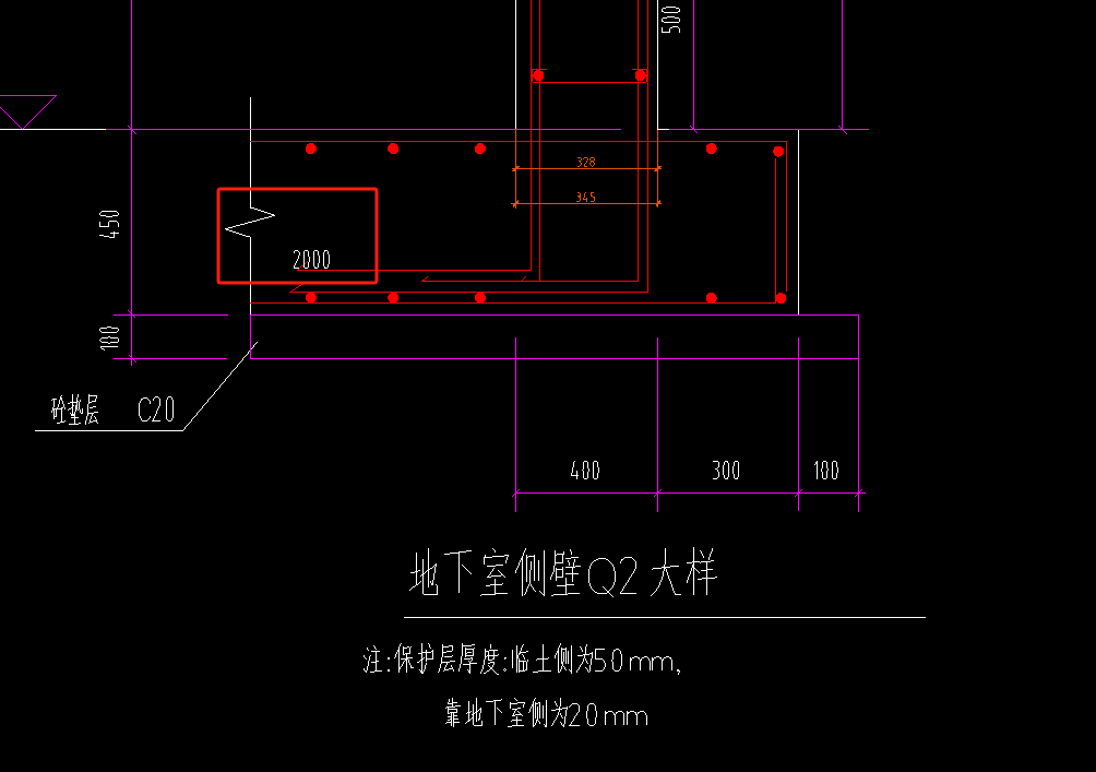剪力墙
