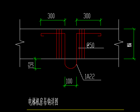 吊钩梁