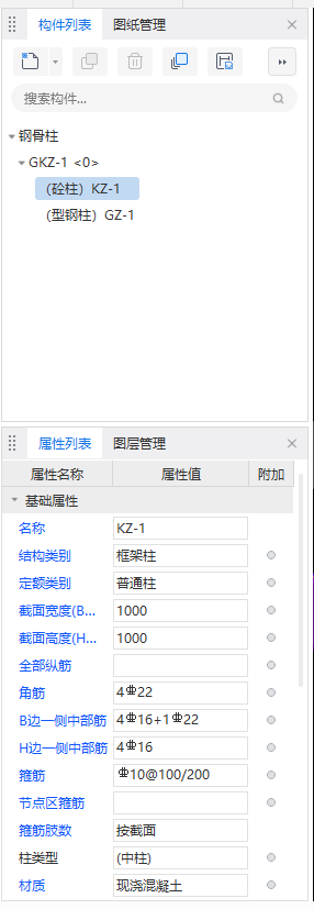 广联达服务新干线