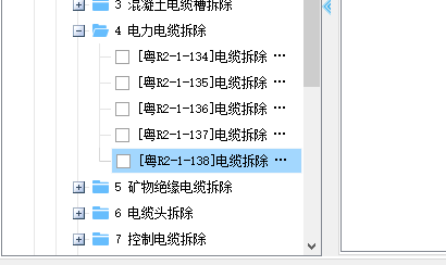 前缀