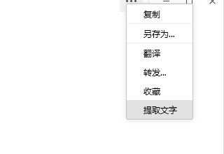 广联达服务新干线