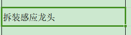 答疑解惑