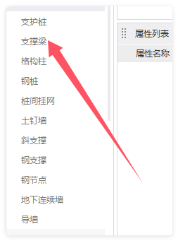 梁钢筋