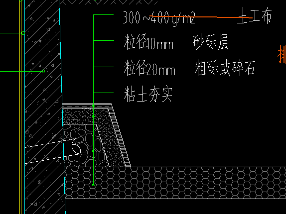 挡土墙