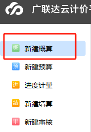 哪个软件