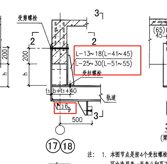 钢结构