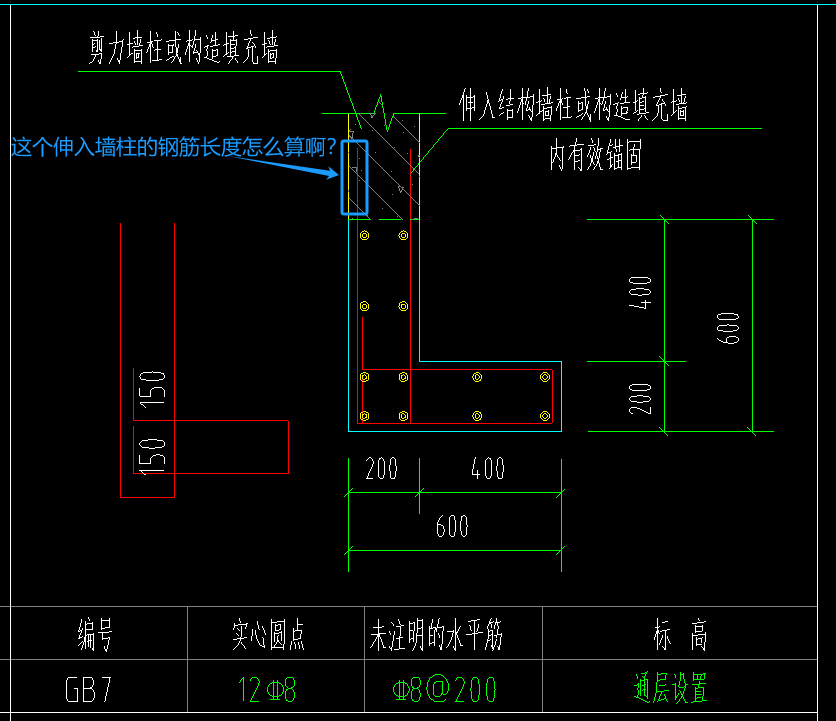 伸入