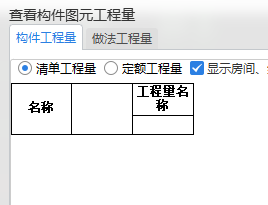表达式