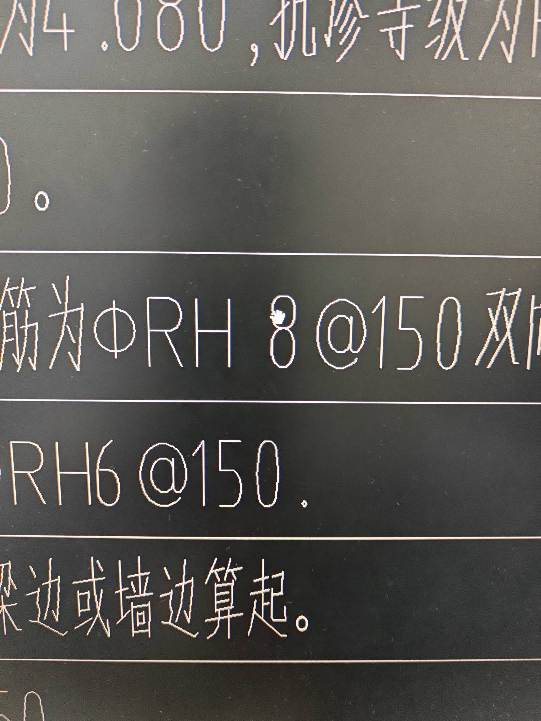 三级钢