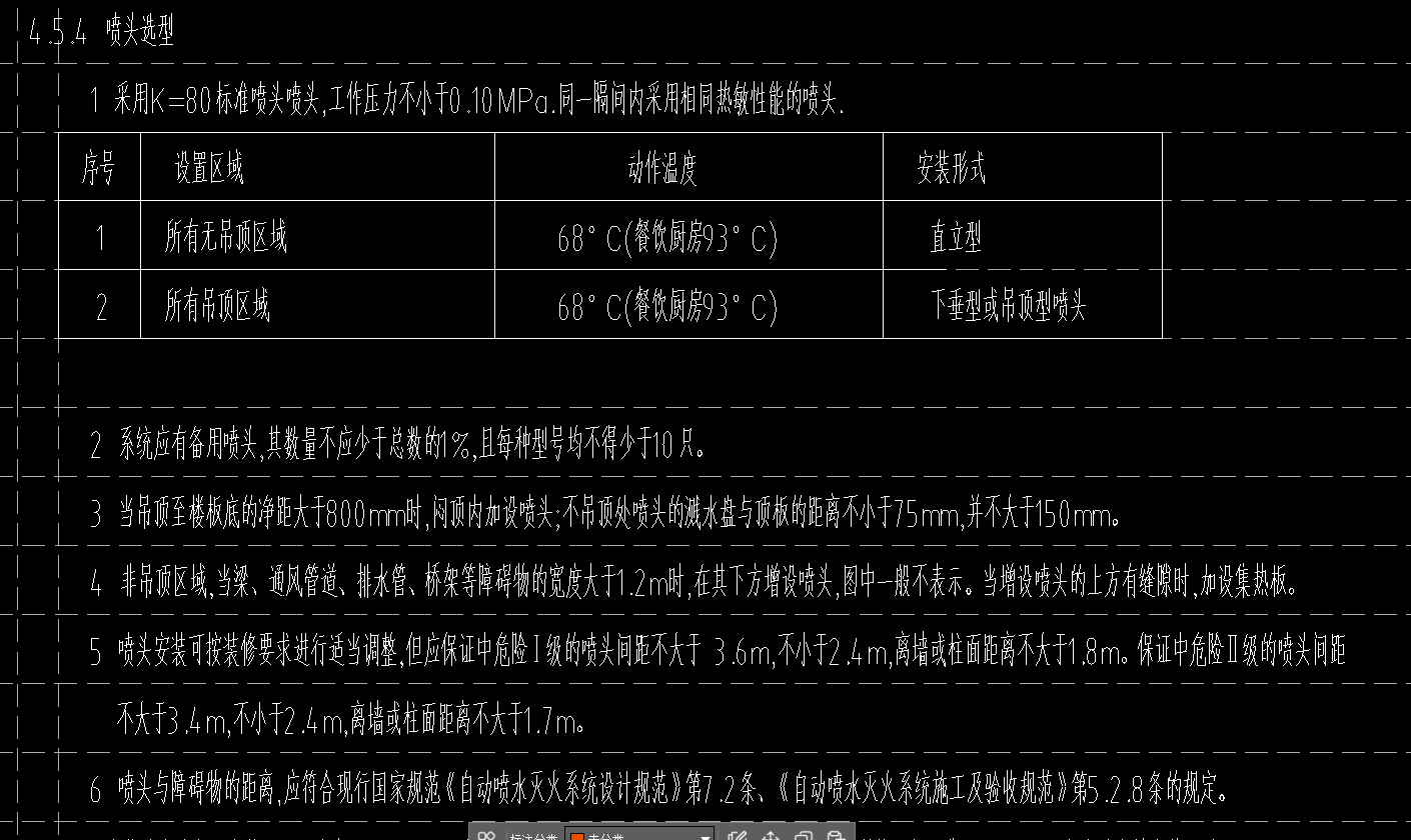 广联达服务新干线