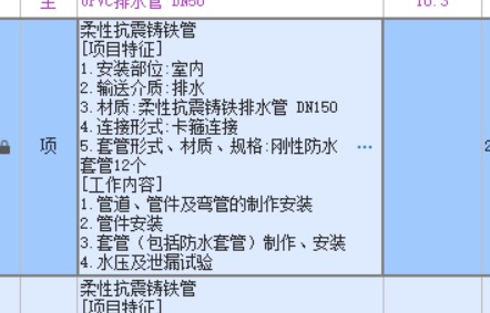 定額