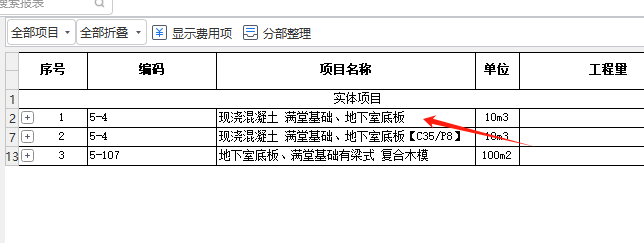 砼