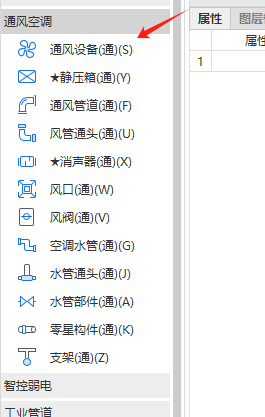 风口风阀