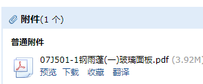 求图
